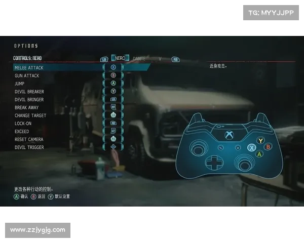 鬼泣5手柄操作攻略：掌握战斗技巧，尽显魔猎之能